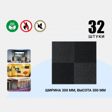 Акустическая полиэфирная панель Echoton Полистер Квадрат/ Polyster Square (32 шт.)